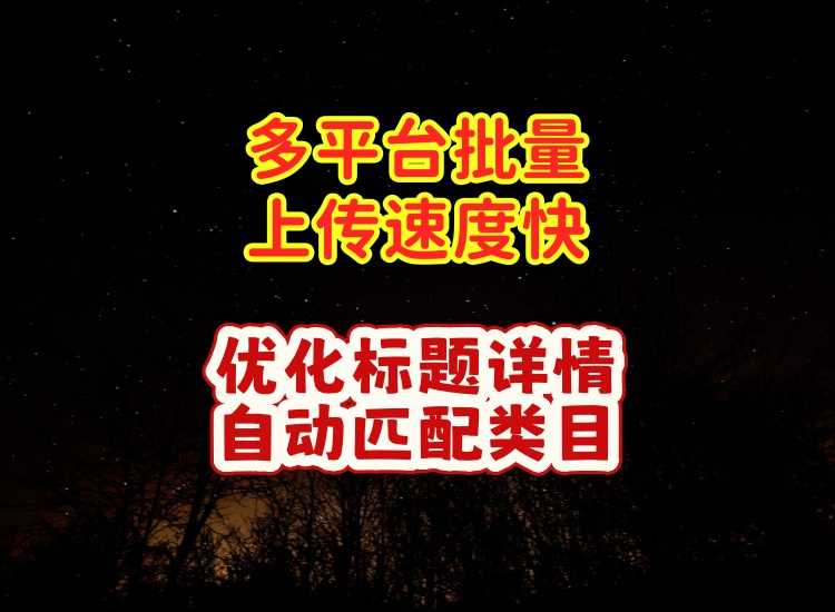 功能评测列表