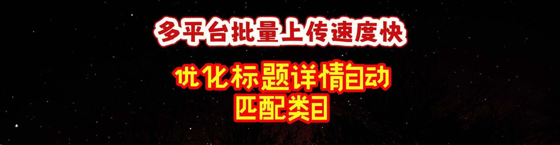 功能评测列表
